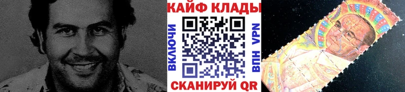 Хочу наркоту Павловск Конопля Мефедрон Гашиш