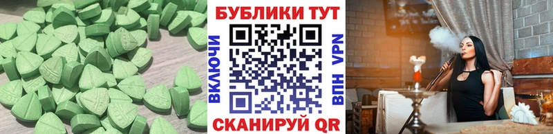 ЭКСТАЗИ mix  Павловск 