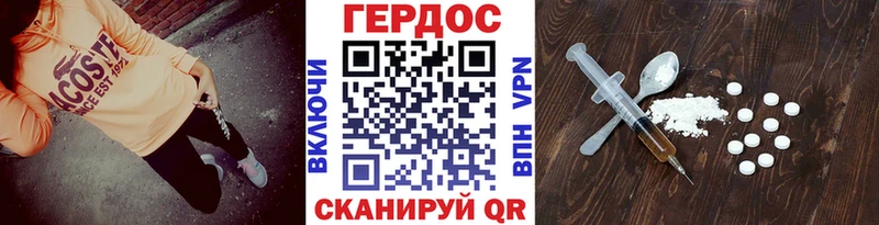 shop какой сайт  блэк спрут вход  Павловск  Героин афганец 