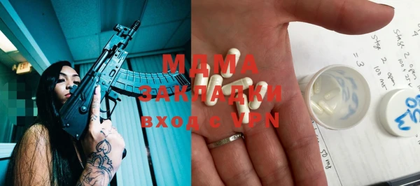 дживик Гусиноозёрск