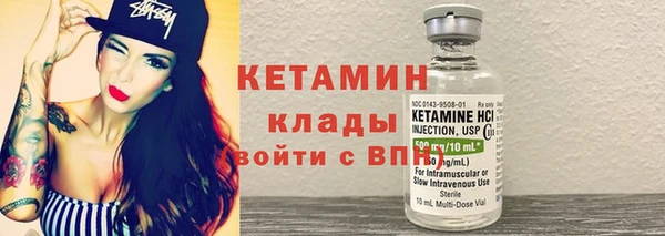 наркотики Горно-Алтайск