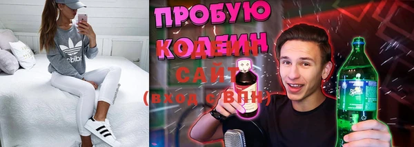 кокаин Горнозаводск