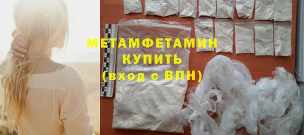 кокаин Горнозаводск