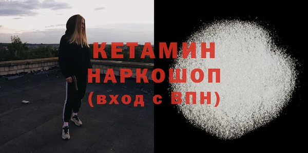 эйфоретик Горняк