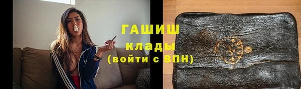 кокаин Горнозаводск