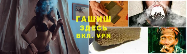 кокаин Горнозаводск