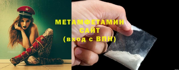 стафф Нефтекумск