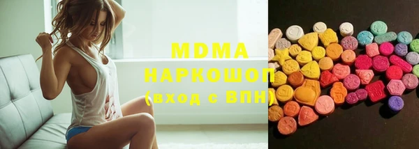 наркотики Горно-Алтайск