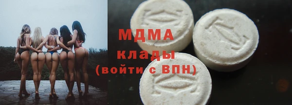 эйфоретик Горняк