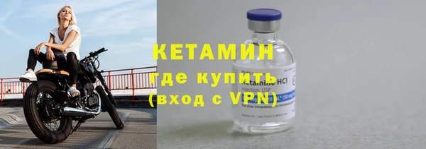 кокаин Горнозаводск