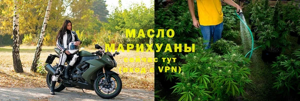 наркотики Горно-Алтайск