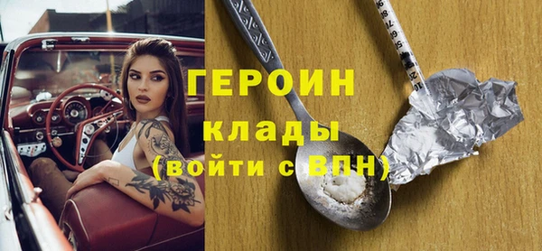 наркотики Горно-Алтайск