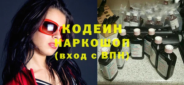 наркотики Горно-Алтайск
