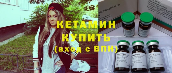 наркотики Горно-Алтайск
