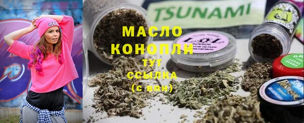 кокаин Горнозаводск