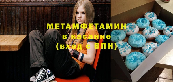 кокаин Горнозаводск
