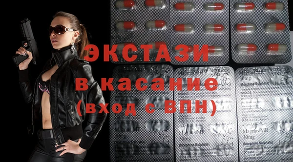 кокаин Горнозаводск