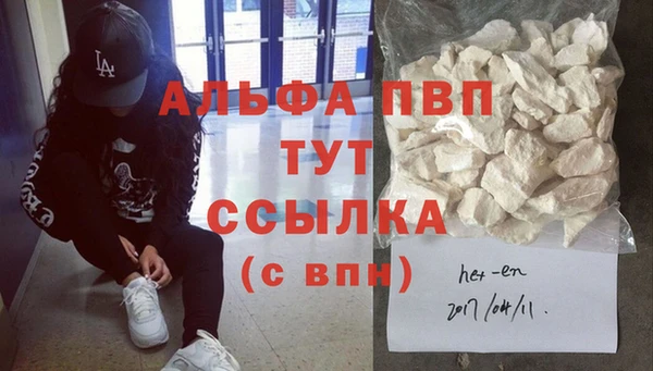 эйфоретик Горняк