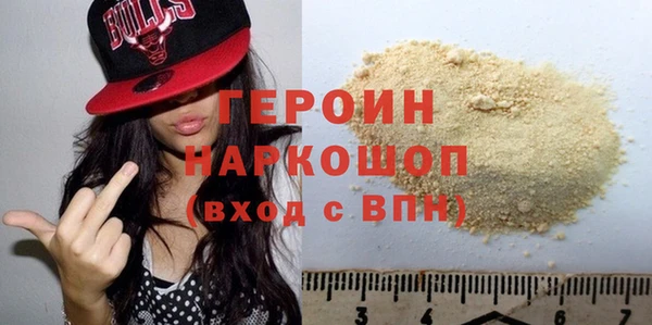 кокаин Горнозаводск