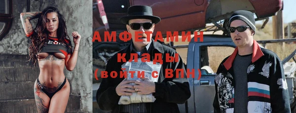 дживик Гусиноозёрск