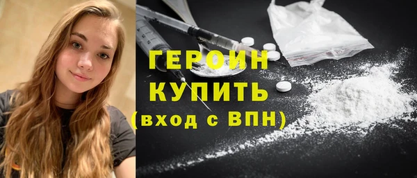 наркотики Горно-Алтайск