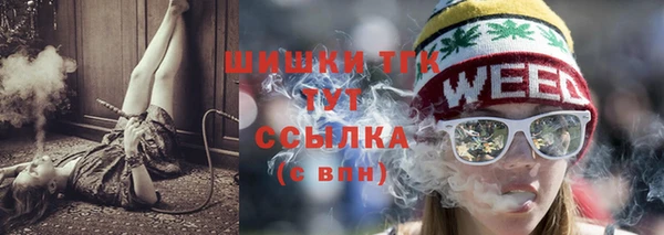 кокаин Горнозаводск