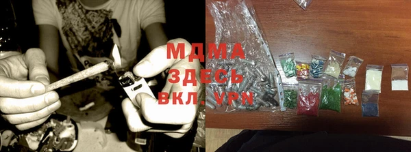 эйфоретик Горняк