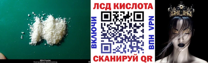 kraken рабочий сайт  Павловск  LSD-25 экстази кислота  где купить  