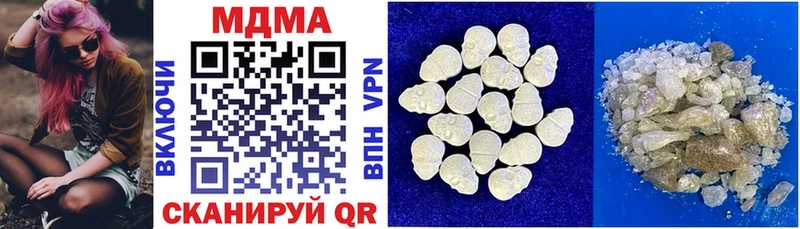 MDMA VHQ Павловск