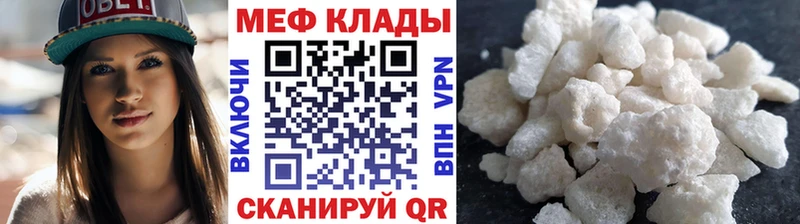 МЯУ-МЯУ мука  Павловск 