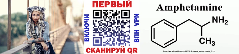 что такое   Павловск  Первитин Methamphetamine 