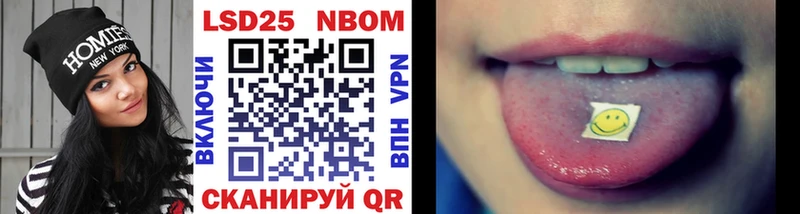Марки N-bome 1,5мг Павловск