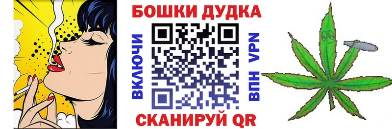 МАРИХУАНА индика Павловск